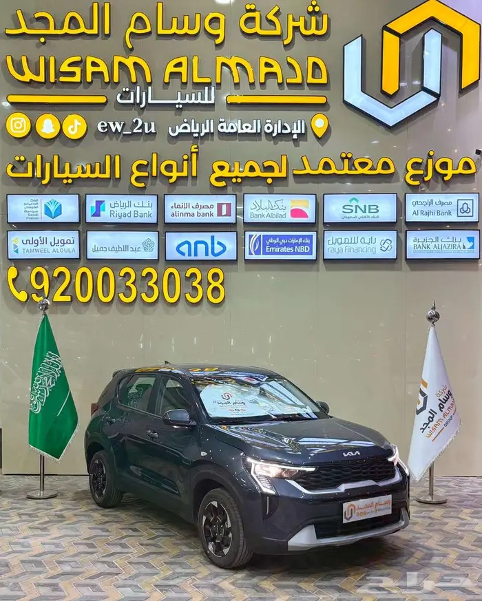 كيا سونيت Standard 2026 جديدة للبيع - مزودة ببطاقة جمركية - image 1